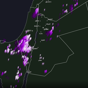 الأردن - تحديث الساعة 3:50 عصراً | سُحب رعدية قوية تقترب من جنوب المملكة وأمطار مُرتقبة غزيرة الساعات القادمة