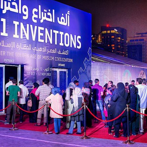 معرض "ألف اختراع واختراع" في متحف الأردن