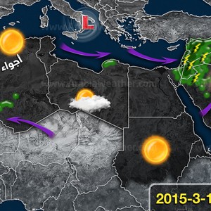 الطقس في الوطن العربي ليوم الخميس