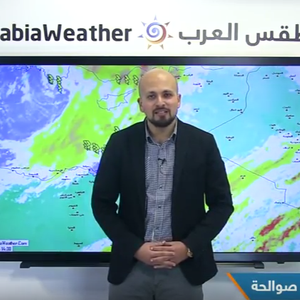آخر مستجدات المنخفض الجوي المتوقع يوم الثلاثاء