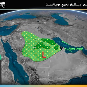 Saudi Arabia More rains in Riyadh and many areas on Saturday