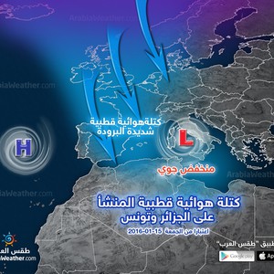 يومان قبل وصول منخفض الرحمة.. أمطار شاملة والثلوج قد تزور مدن كبرى