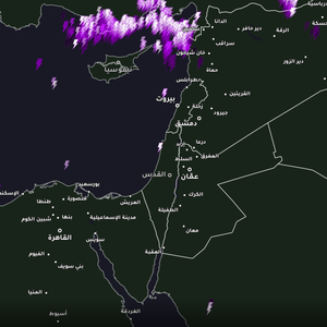 سوريا - 9:15 صباحاً | أمطار رعدية غزيرة تؤثر على الساحل السوري