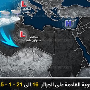 الأمطار والثلوج تطرق من جديد أبواب البلاد