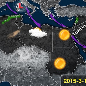 حالة الطقس في الوطن العربي ليوم الاحد