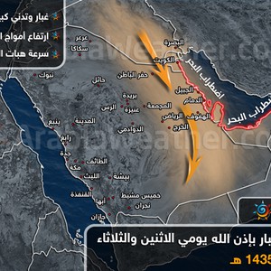 بالخارطة التوضيحية : رياح بوارح قوية الاثنين والثلاثاء