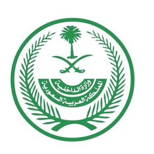 السعودية | تفاصيل قرار حظر التجول الكامل في مختلف مناطق المملكة خلال عيد الفطر 