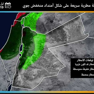 Low air stretch and cold air mass from tonight until Monday noon
