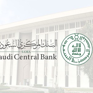 السعودية | أوقات دوام البنوك خلال شهر رمضان وإجازة عيدي الفطر والأضحى 1444