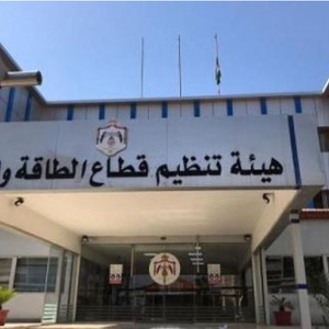 الأردن وزارة الطاقة والثروة المعدنية وهيئة تنظيم قطاع الطاقة والمعادن تدعو جميع المشتركين إلى دعم جهود ترشيد استهلاك الكهرباء خلال فترات الذروة