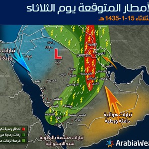 الثلاثاء : منخفض جوي يجلب امطار شديدة على منطقة الرياض والشرقية