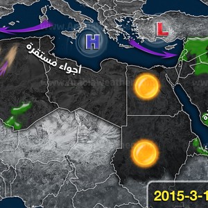 الطقس في الوطن العربي ليوم الخميس