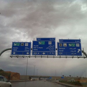 أمطار رعدية على بعض مناطق المملكة الايام القادمة 