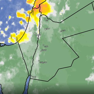 الاردن - تحديث الساعة 8:10 مساءً | سُحب ركامية تقترب من المملكة مرفقة بالأمطار وزخات البَرَد وتوقعات تساقط الثلوج على قمم جبال الشراه