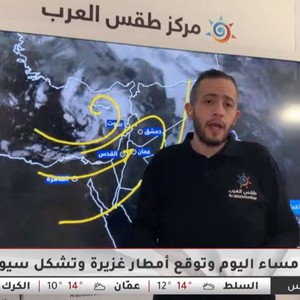 بالفيديو || منخفض جوي من الدرجة الثانية يبدأ تأثيره المباشر على المملكة نهار الأربعاء