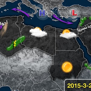 الطقس في الوطن العربي ليوم الجمعة