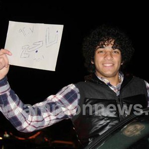 التربية : نتائج التوجيهي بعد العيد 