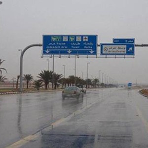 أمطار رعدية تؤثر على شمال البلاد و غربها  اليوم الاحد 