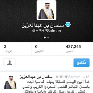 ولي العهد السعودي يفاجئ المواطنين! 