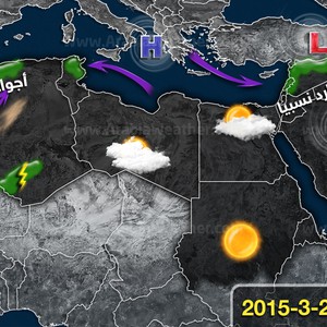 الطقس في الوطن العربي ليوم السبت