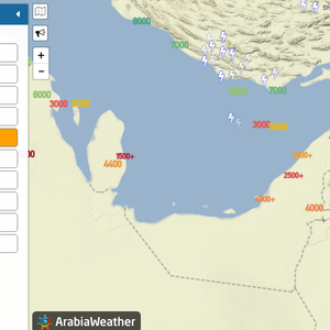 تحديث 2:00م | رياح جنوبية نشطة مثيرة للغبار خلال الساعات القادمة 