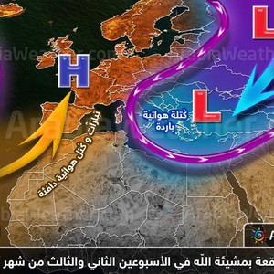 مع اقتراب نهايته فلكياً ، فصل الشتاء يطرق أبواب فلسطين بعد طول انتظار