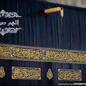 مكة المكرمة | تزايد فرص الامطار الرعدية عصر ومساء الأحد 