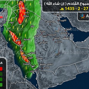 بالخارطة التوضيحية : منخفض جوي ماطر مقبل على المملكة ، وساحل البحر الاحمر في قلب الحالة