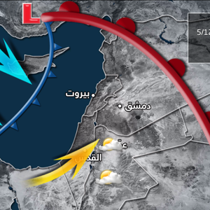 الثلاثاء .. طقس دافئ نهاراً ومنخفض جوي يؤثر تدريجياً ليلاً