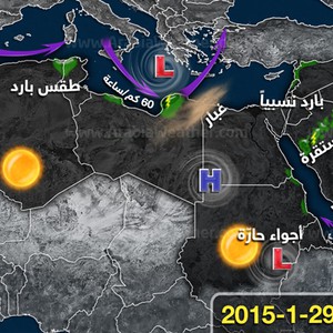 الطقس في الوطن العربي: شاهد المناطق المشمولة بفرص الأمطار يوم غدٍ الخميس