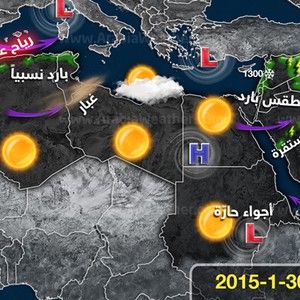 توقعات الطقس في الوطن العربي ليوم الجُمعة 