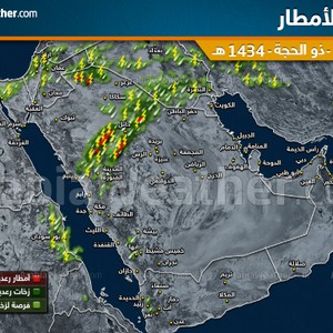 الخميس و الجمعة: أمطار وبروق وبرديات وغبار.. والأنظار تتركز على حائل و ما حولها