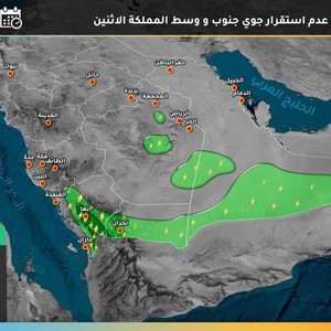 الرياض | سُحب رعدية محتملة وفرصة ضعيفة للأمطار ظُهر وعصر الثلاثاء