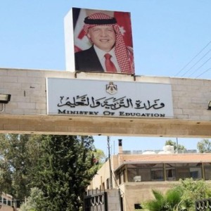 عاجل | تأجيل بدء الفصل الدراسي الثاني للعام 2021/2022 إلى 20 شباط