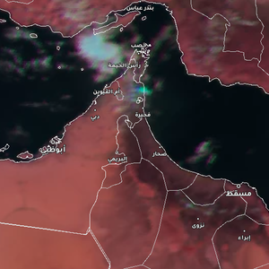 الإمارات : سُحب ركامية يصحبها أمطار رعدية ورياح قوية على هذه المناطق الساعات القادمة 