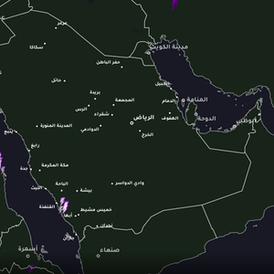 السعودية | الأقمار الإصطناعية ترصد بدء الحالة الماطرة غرب البحر الأحمر وهذا ما نتوقعه للساعات والأيام القادمة