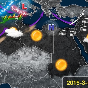 حالة الطقس في الوطن العربي ليوم الخميس