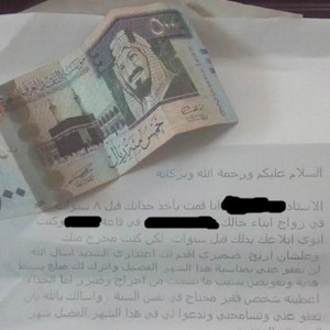  أغرب رسالة اعتذار وتعويض من سارق لمواطن سعودي
