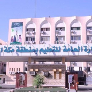 تحديث.. تعليق الدراسة غداً الثلاثاءفي المناطق والجامعات التالية