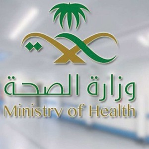 السعودية | تسجيل 2642 إصابة جديدة بفيروس كورونا والإجمالي يرتفع إلى 67719 