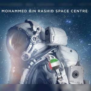 وكالة الإمارات للفضاء: أول وكالة فضاء عربية