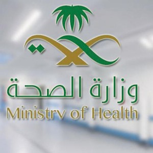 السعودية | 48 إصابة جديدة بكورونا تم تسجيلها اليوم .. ليبلغ العدد الإجمالي للاصابات 392 حالة والمتعافين 16 