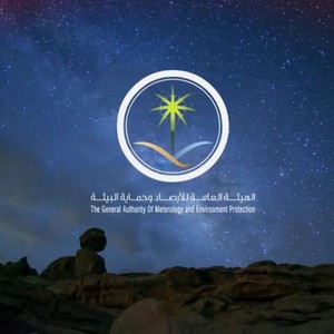 الهيئة العامة للأرصاد وحماية البيئة تُعلن اليوم توقعات الطقس خلال موسم الحج 1440هـ 