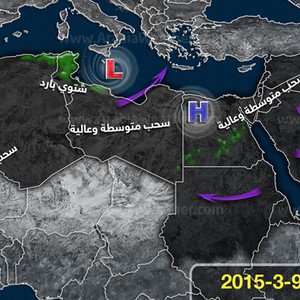 بالخارطة التوضيحية:حالة الطقس المتوقعة في الوطن العربي يوم الإثنين