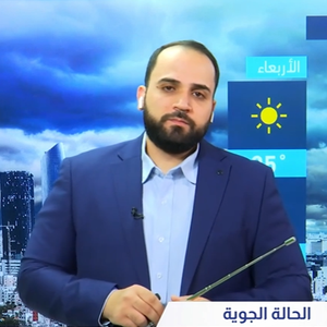 الأردن | طقس مغبر الأحد وتزايد فرص الأمطار خلال ساعات مابعد الظهر والمساء