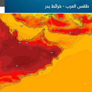 سلطنة عُمان | تراجع فُرص الأمطار عن معظم مناطق السلطنة الإثنين