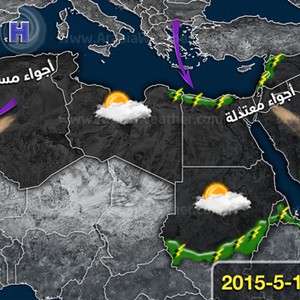 الطقس في الوطن العربي ليوم الأربعاء
