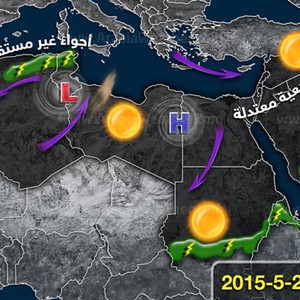الطقس في الوطن العربي ليوم الثلاثاء