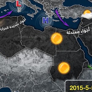 الطقس في الوطن العربي ليوم الثلاثاء