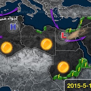 الطقس في الوطن العربي ليوم الخميس